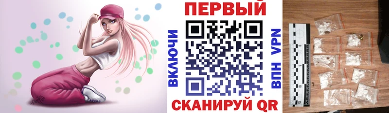 Купить  Гусиноозёрск  Амфетамин Розовый 