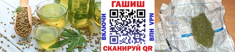 Купить где  Гусиноозёрск  Еда ТГК марихуана 