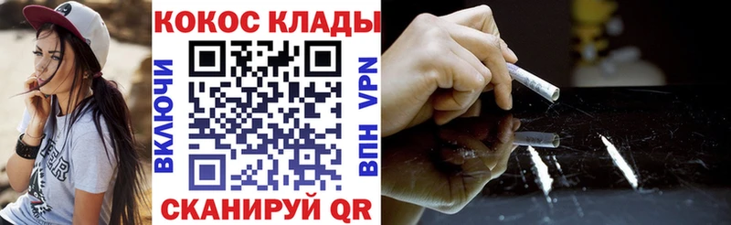 Купить где  Гусиноозёрск  COCAIN Перу 