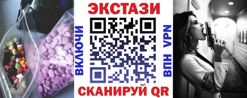 Купить закладки  Гусиноозёрск  Ecstasy DUBAI 