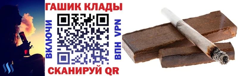 ГАШИШ Изолятор  Купить где  Гусиноозёрск 
