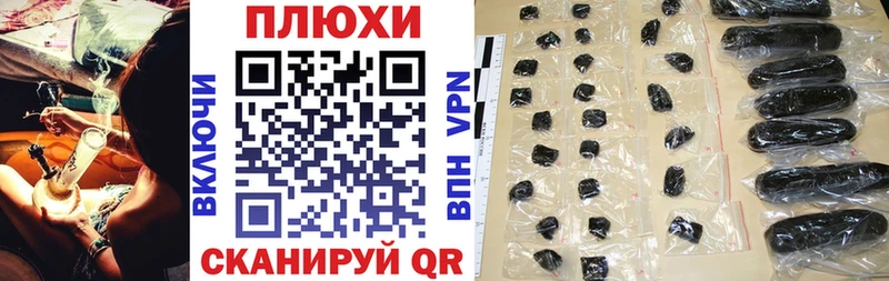 ГАШ индика сатива Гусиноозёрск