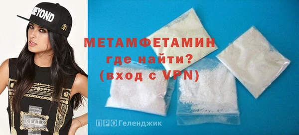 spice Баксан