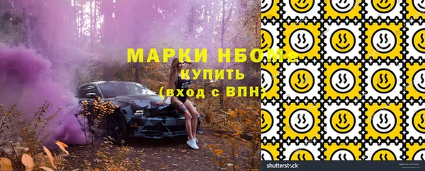мефедрон мука Белоозёрский