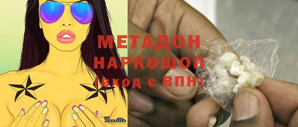 мефедрон мука Белоозёрский