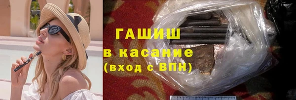 ГАЛЛЮЦИНОГЕННЫЕ ГРИБЫ Белокуриха