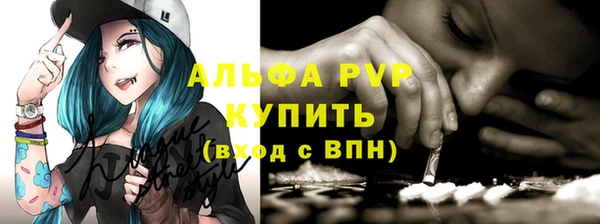 мефедрон мука Белоозёрский