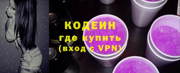 крисы Беломорск