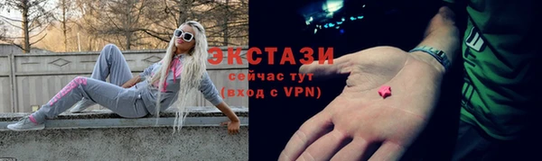 ГАЛЛЮЦИНОГЕННЫЕ ГРИБЫ Белокуриха