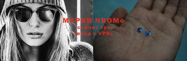 мефедрон мука Белоозёрский