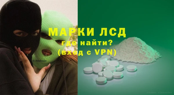 герыч Балабаново
