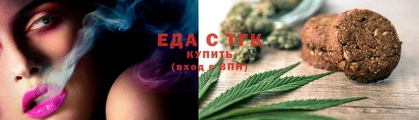 ГАЛЛЮЦИНОГЕННЫЕ ГРИБЫ Белокуриха