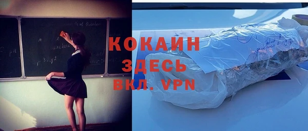 крисы Беломорск