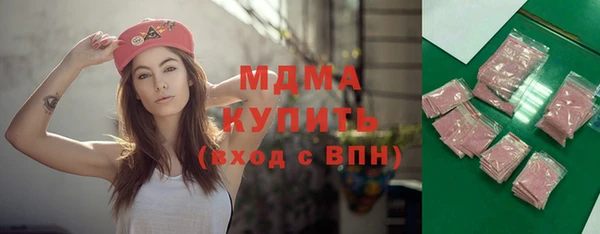 мефедрон мука Белоозёрский