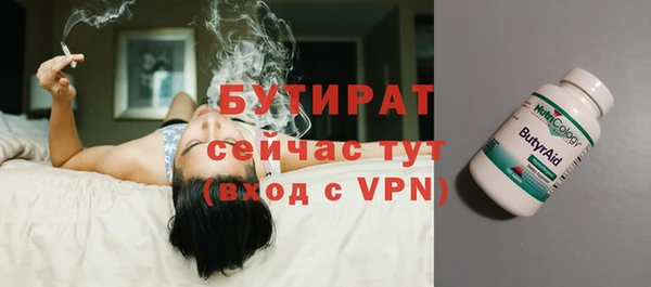 крисы Беломорск
