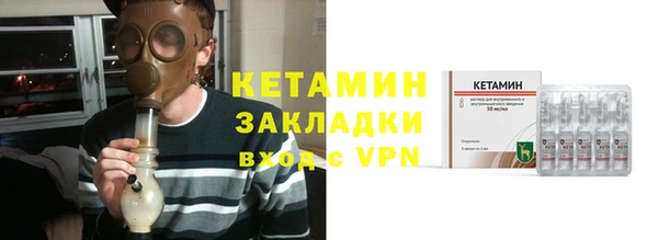 мефедрон мука Белоозёрский