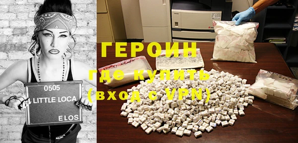 мефедрон мука Белоозёрский