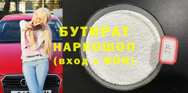 мефедрон мука Белоозёрский