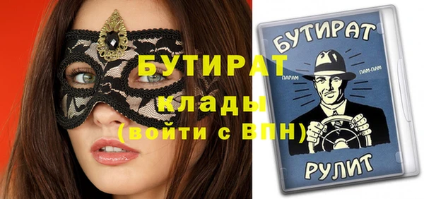 мефедрон мука Белоозёрский