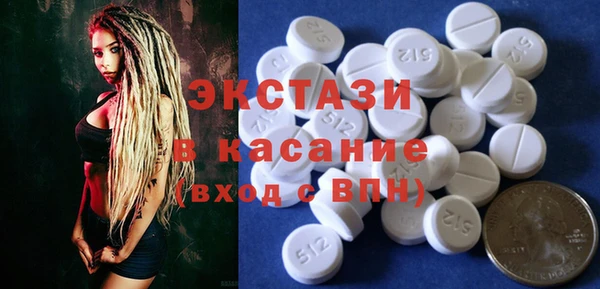 ГАЛЛЮЦИНОГЕННЫЕ ГРИБЫ Белокуриха