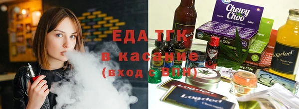 мефедрон мука Белоозёрский