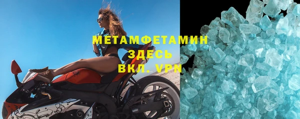 крисы Беломорск