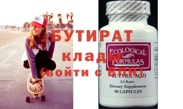 крисы Беломорск