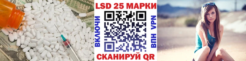 LSD-25 экстази кислота  Купить где  Гусиноозёрск 