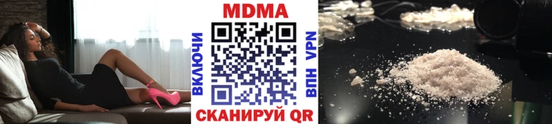 Купить закладки  Гусиноозёрск  МДМА кристаллы 