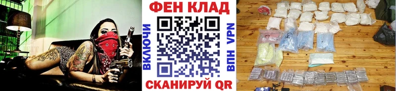 МЕТАМФЕТАМИН Methamphetamine  Купить закладки  Гусиноозёрск 