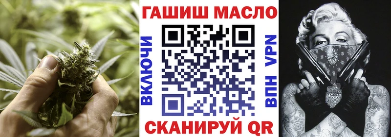 Купить закладки  Гусиноозёрск  ТГК THC oil 